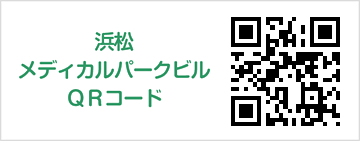 浜松メディカルパークビル QRコード